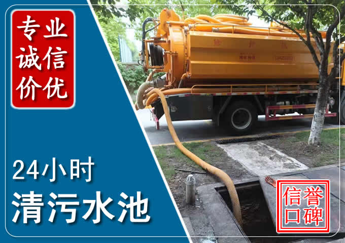 化州化粪池清掏时人工与自动化哪个更好?清掏时有哪些要求?